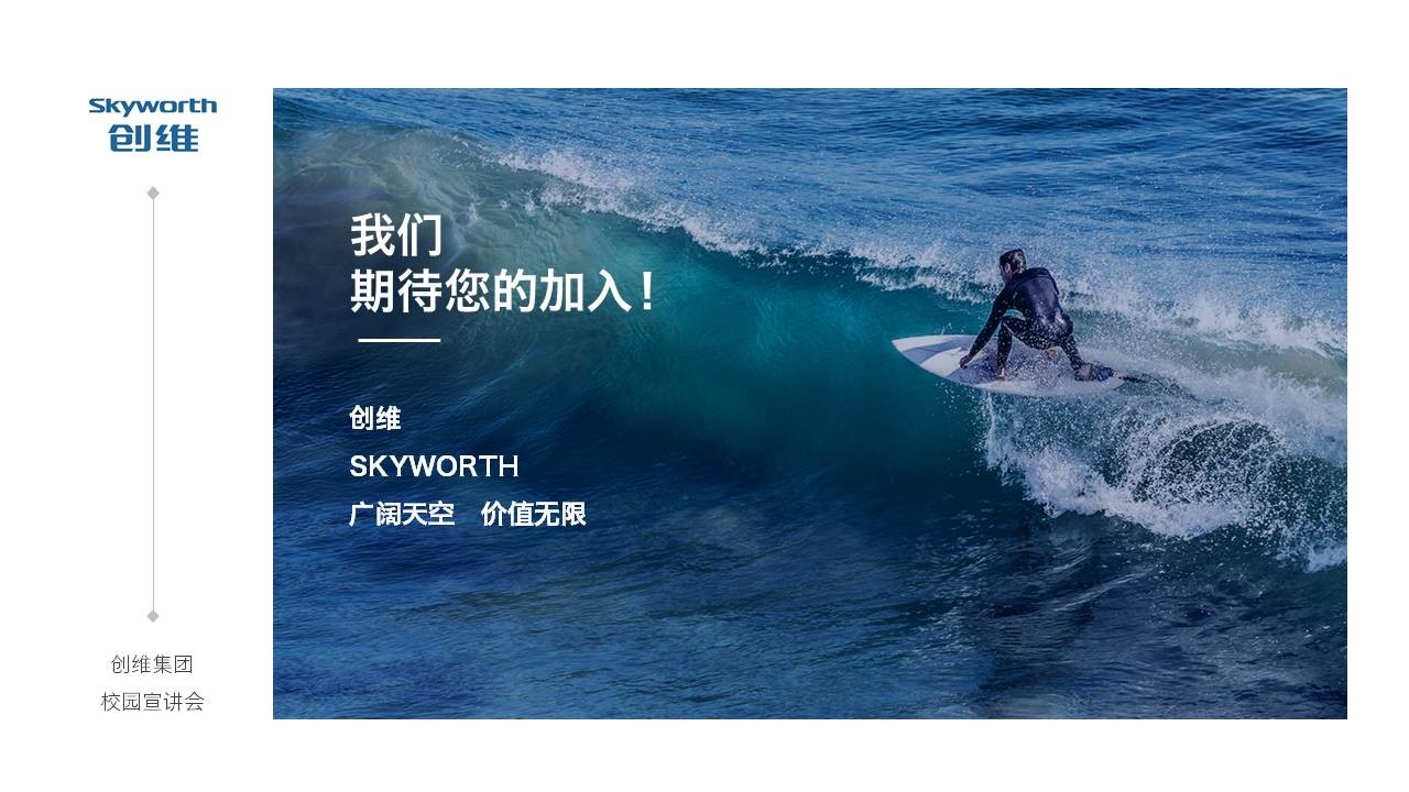 解决PPT排版难的问题 「整容计划」PPT美化教程第11期