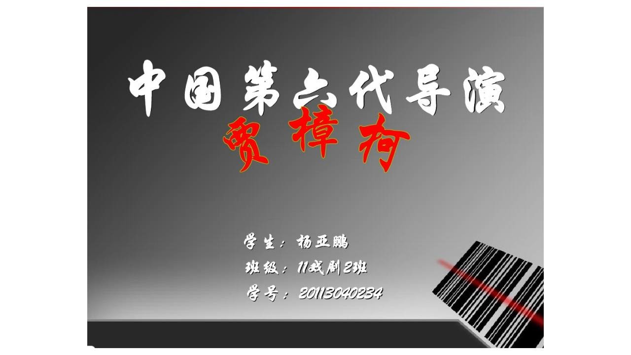无设计感的ppt幻灯片怎么修改