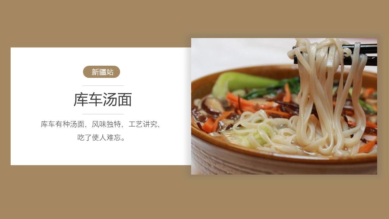 缺乏设计感的幻灯片还有救 「整容计划」PPT美化教程第8期