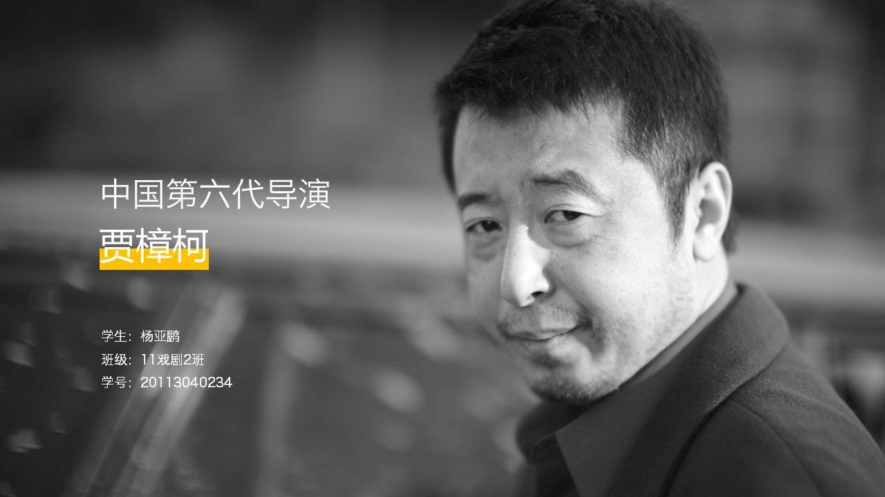 缺乏设计感的幻灯片还有救 「整容计划」PPT美化教程第8期