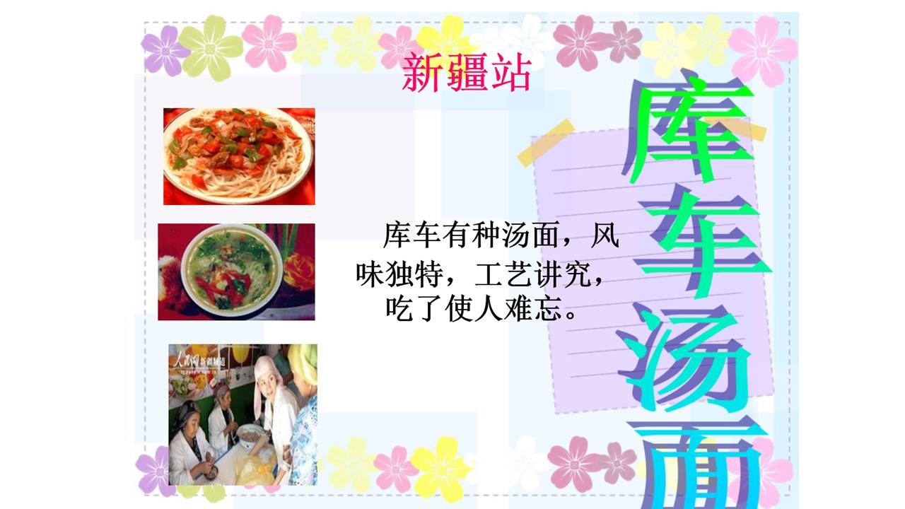缺乏设计感的幻灯片还有救 「整容计划」PPT美化教程第8期