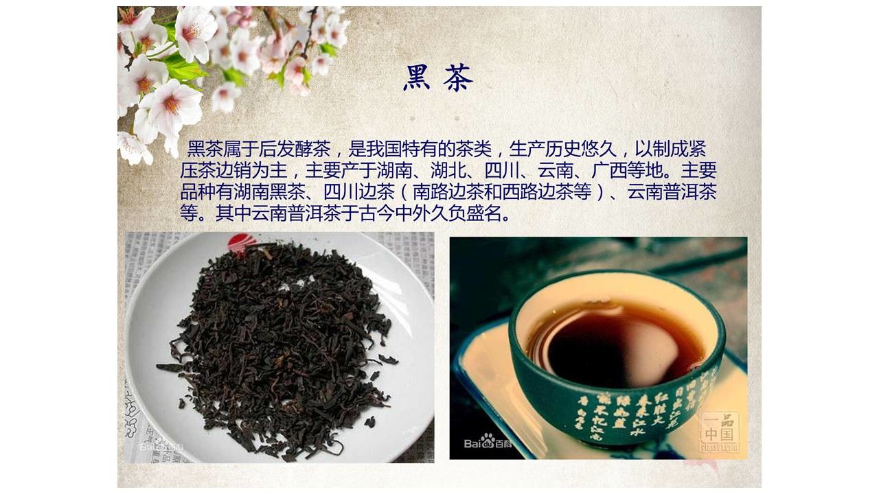 如何让PPT从丑小鸭变白天鹅 「整容计划」PPT美化教程第7期
