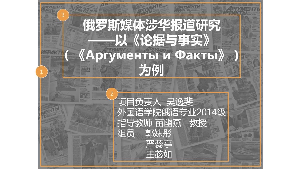 多文字PPT的解决办法 「整容计划」PPT美化教程第12期
