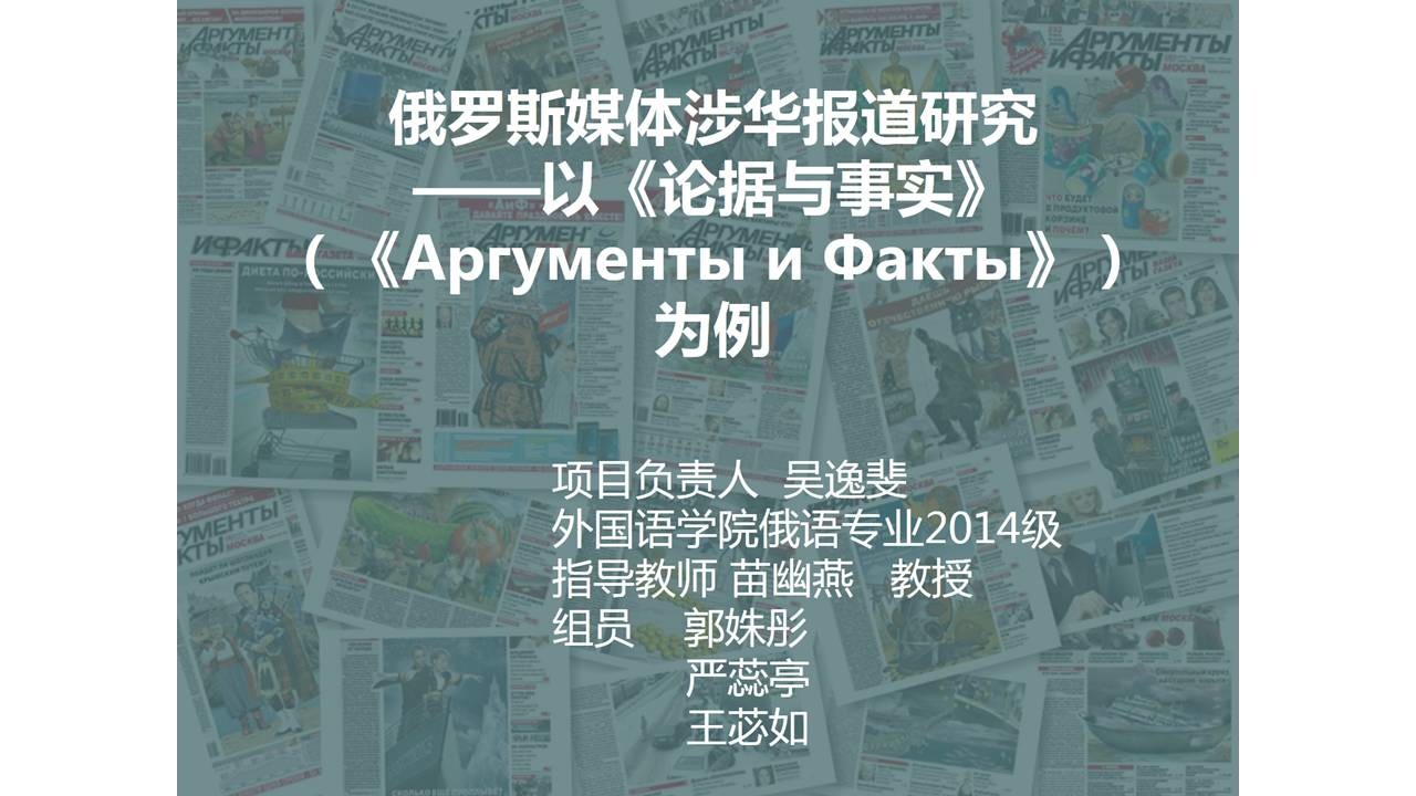 多文字ppt排版杂乱怎么办