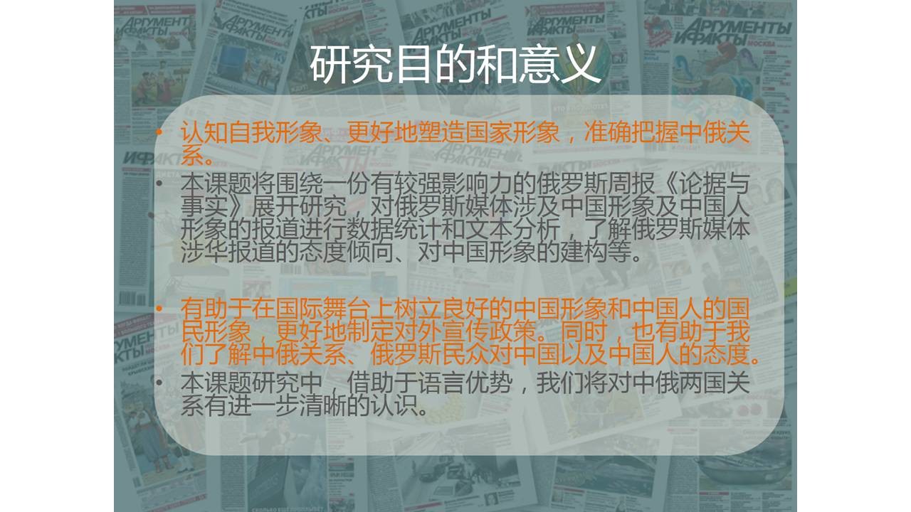 多文字PPT的解决办法 「整容计划」PPT美化教程第12期