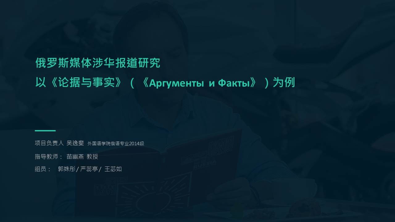 多文字PPT的解决办法 「整容计划」PPT美化教程第12期