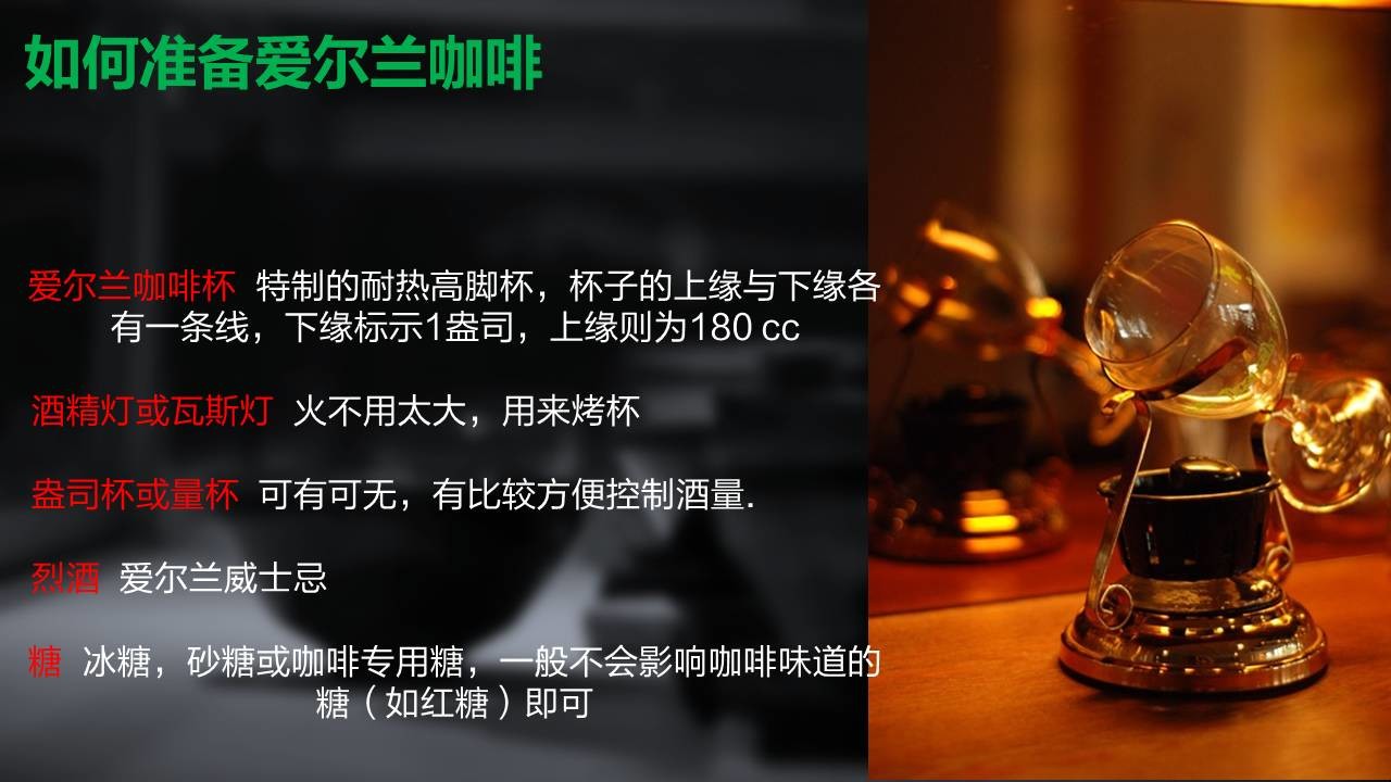 多文字PPT的解决办法 「整容计划」PPT美化教程第12期