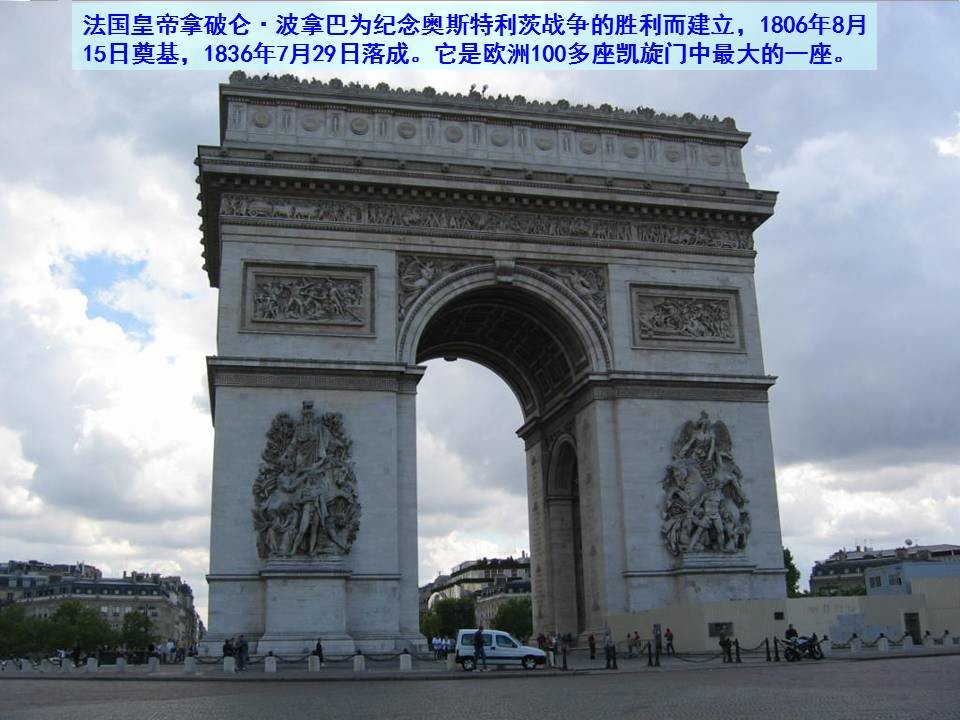 历史课件的幻灯片如何美化？「整容计划」PPT美化教程第19期