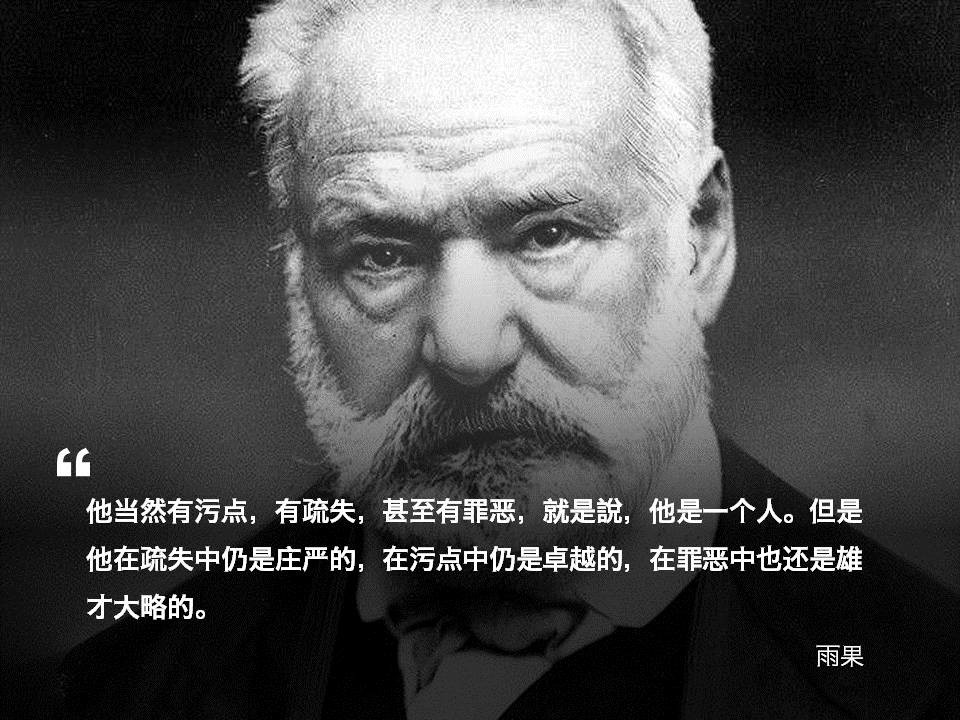 历史课件的幻灯片如何美化？「整容计划」PPT美化教程第19期