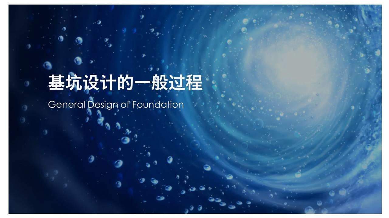 如何把理工科的幻灯片做得逼格高点 「整容计划」PPT美化教程第18期