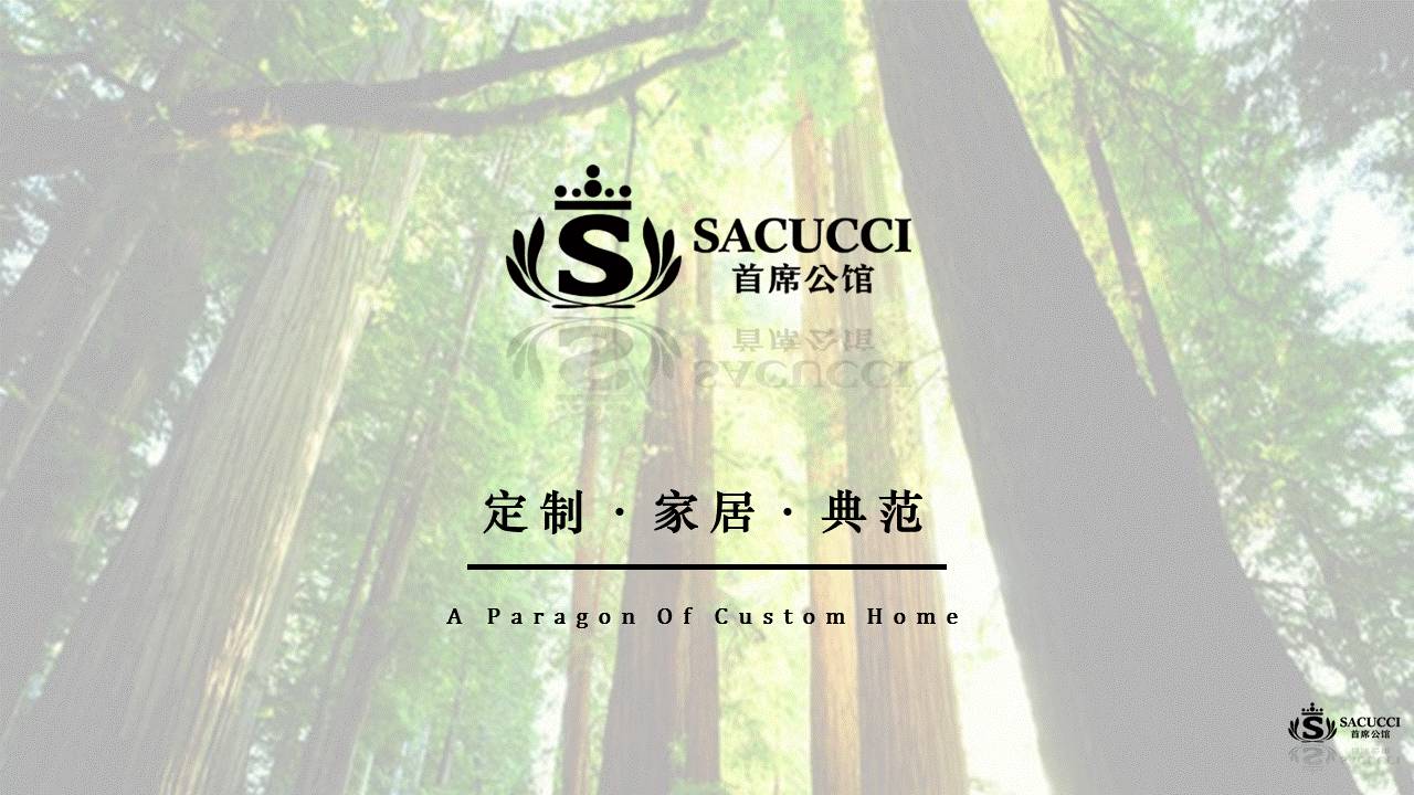企业产品介绍PPT的设计 「整容计划」PPT美化教程第26期