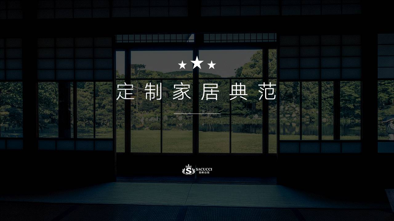 企业产品介绍PPT的设计 「整容计划」PPT美化教程第26期