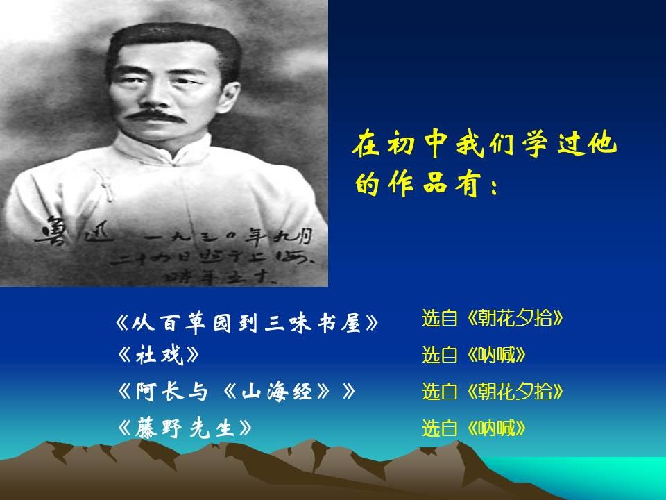 语文老师的课件PPT怎么改？ 「整容计划」PPT美化教程第24期