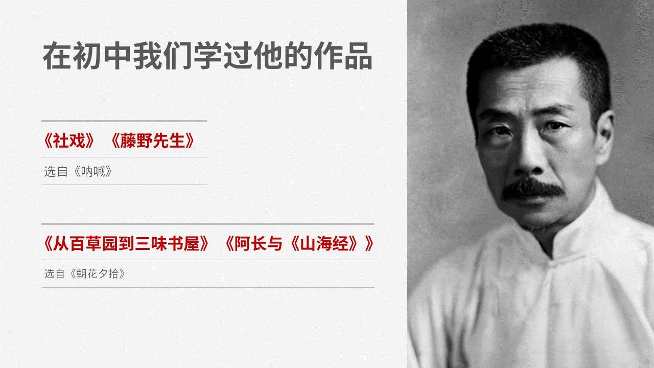 语文老师的课件PPT怎么改？ 「整容计划」PPT美化教程第24期