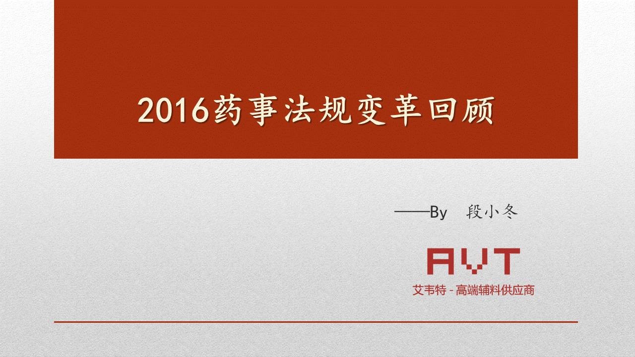 应该怎么做配图较少的PPT? 「整容计划」PPT美化教程第31期