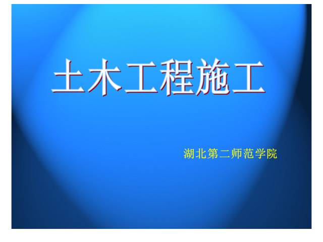 理工科类的PPT怎么改