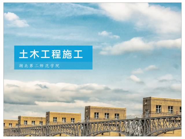 理工科类的PPT怎么改？ 「整容计划」PPT美化教程第28期