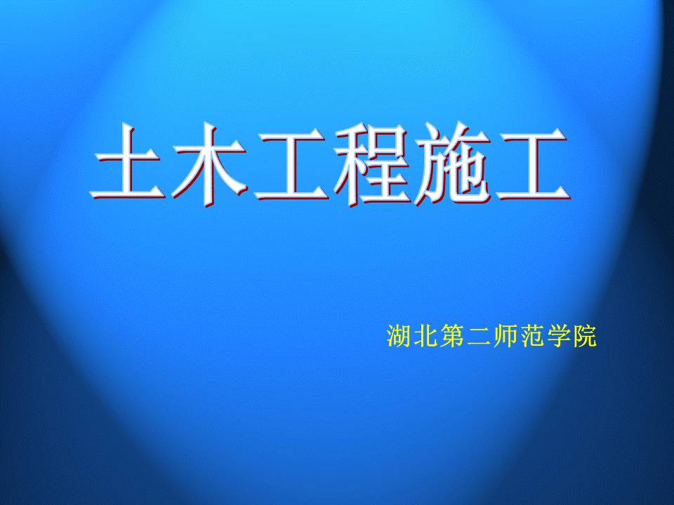 理工科类的PPT怎么改？ 「整容计划」PPT美化教程第28期
