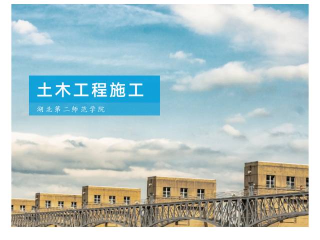 理工科类的PPT怎么改？ 「整容计划」PPT美化教程第28期