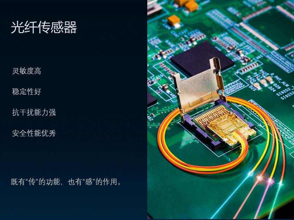 如何做出一份美观的理工科PPT？ 「整容计划」PPT美化教程第35期