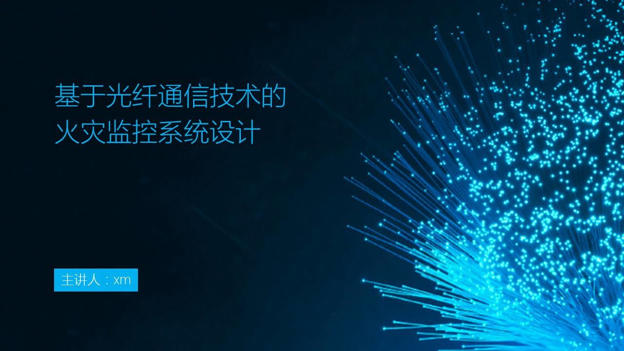如何做出一份美观的理工科PPT？ 「整容计划」PPT美化教程第35期