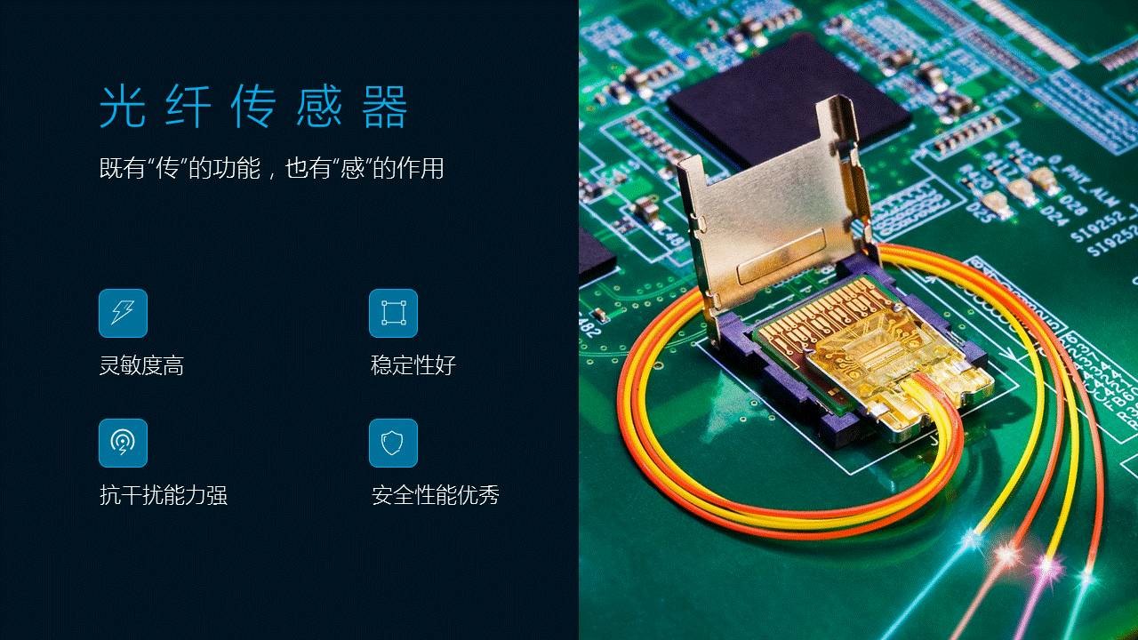 如何做出一份美观的理工科PPT？ 「整容计划」PPT美化教程第35期
