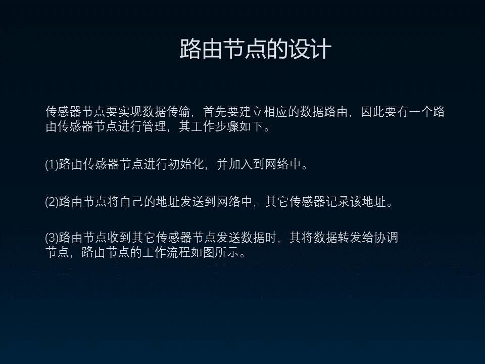 如何做出一份美观的理工科PPT？ 「整容计划」PPT美化教程第35期