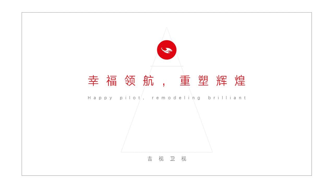 页面内容较少的PPT，怎么做才不空洞？ 「整容计划」PPT美化教程第32期