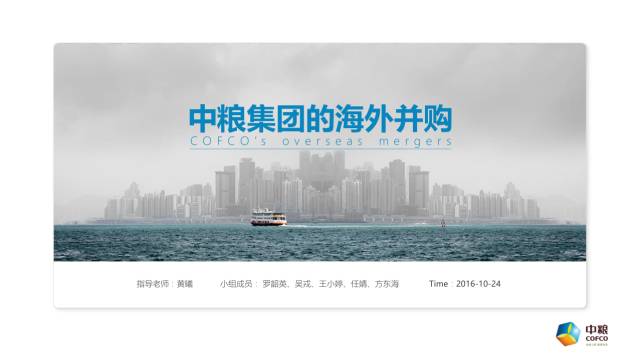 一起来改几页PPT 「整容计划」PPT美化教程第42期