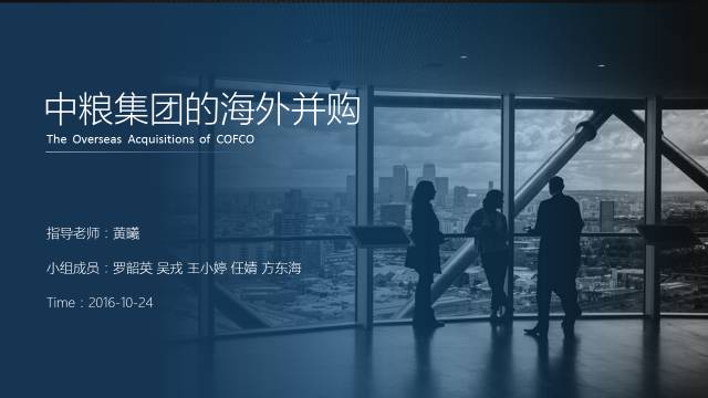 一起来改几页PPT 「整容计划」PPT美化教程第42期