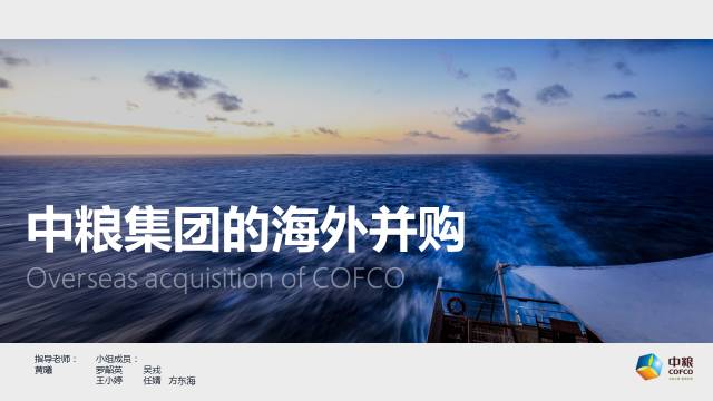 一起来改几页PPT 「整容计划」PPT美化教程第42期