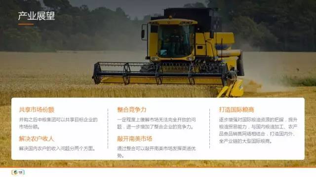 一起来改几页PPT 「整容计划」PPT美化教程第42期