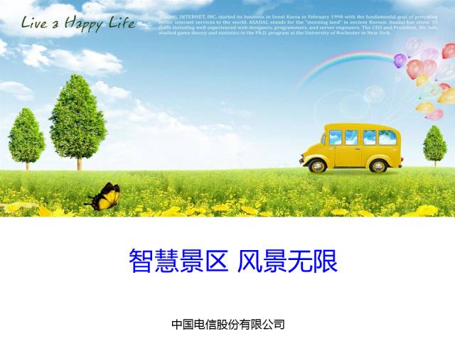 如何做好逻辑关系较为复杂的PPT？ 「整容计划」PPT美化教程第40期