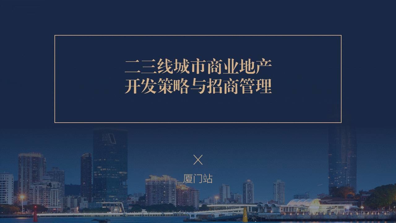 如何做好培训类课件？ 「整容计划」PPT美化教程第38期