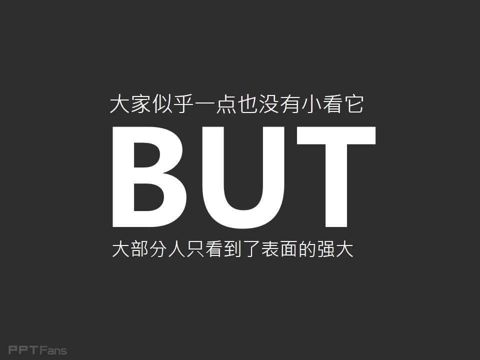office2013强大的应用程序——我懂个P系列教程第三季