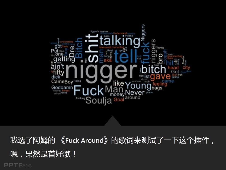 office2013强大的应用程序——我懂个P系列教程第三季