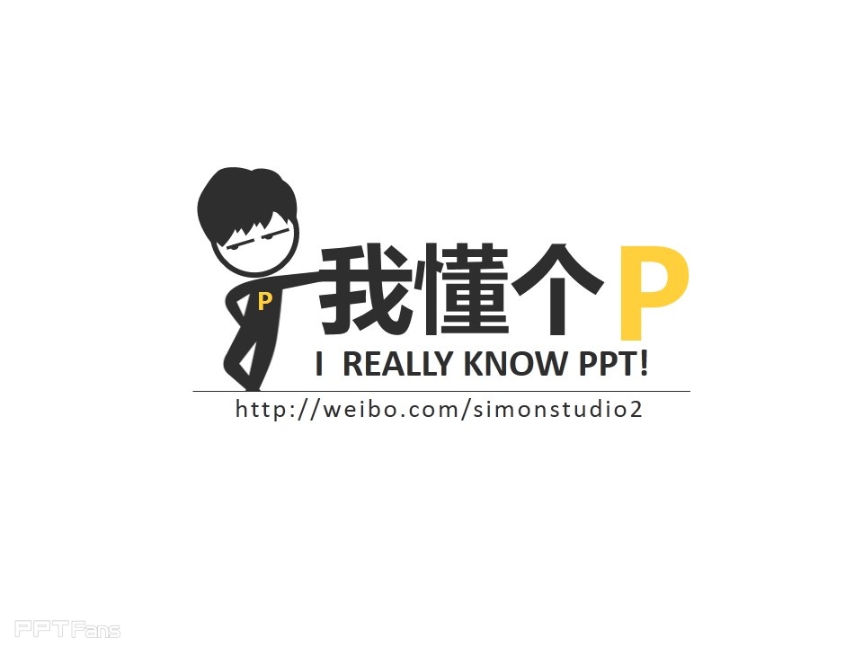PPT去哪里找图&nbsp;做ppt时优秀图片去哪找