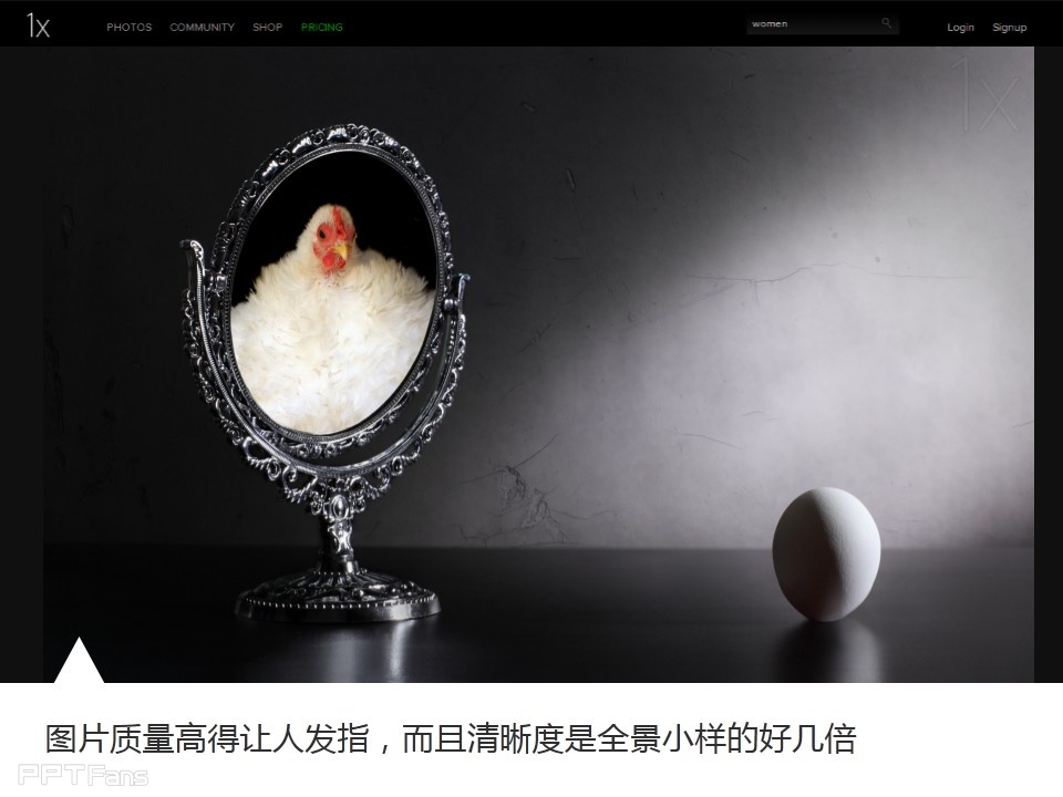 PPT去哪里找图——我懂个P系列教程第二季