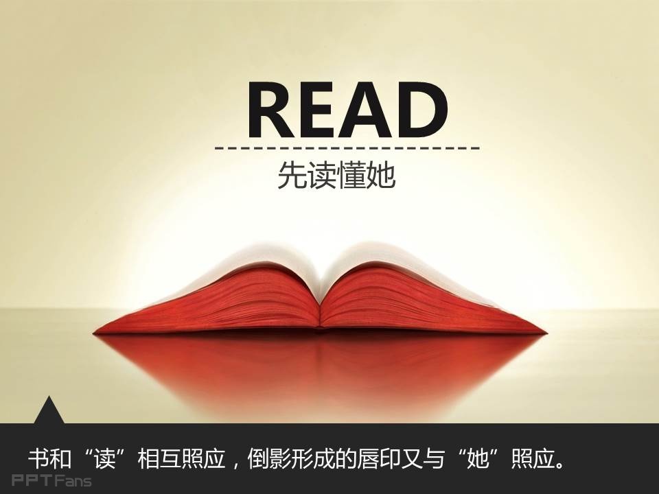 PPT图片如何选择与排版——我懂个P系列教程第一季