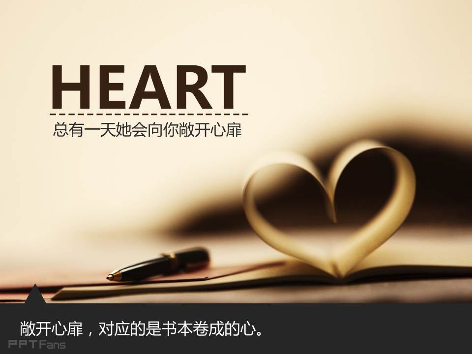 PPT图片如何选择与排版——我懂个P系列教程第一季