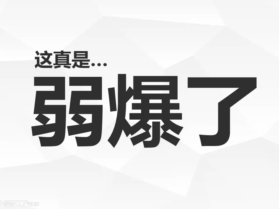 那一夜，我上了图表妹（一）——我懂个P系列教程第九季