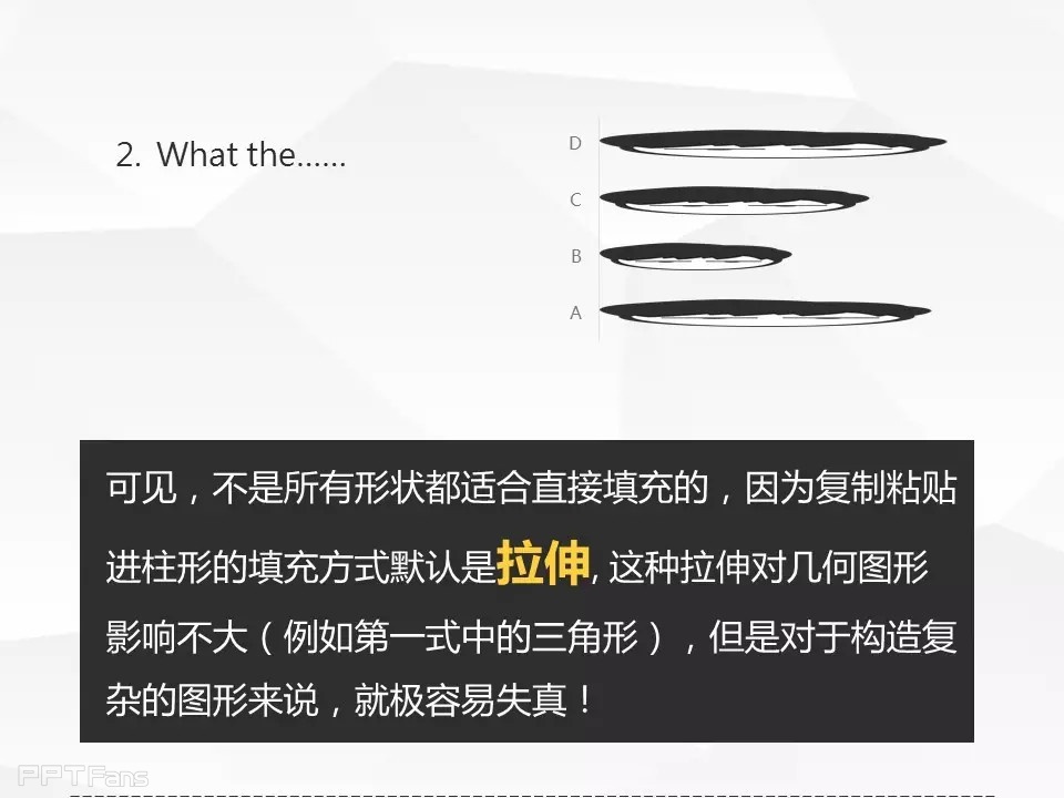 那一夜，我上了图表妹（一）——我懂个P系列教程第九季