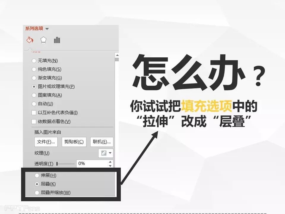 那一夜，我上了图表妹（一）——我懂个P系列教程第九季