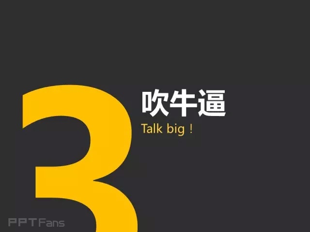那一夜，我上了图表妹（二）——我懂个P系列教程第十季