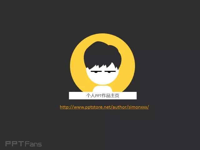 那一夜，我上了图表妹（二）——我懂个P系列教程第十季
