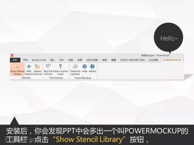 我插（二）——我懂个P系列教程第八季