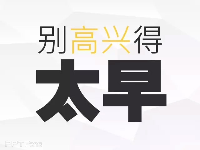 我插（二）——我懂个P系列教程第八季