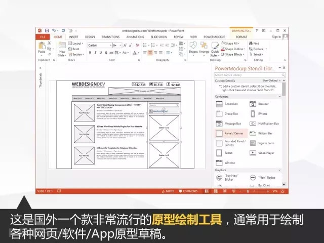 我插（二）——我懂个P系列教程第八季