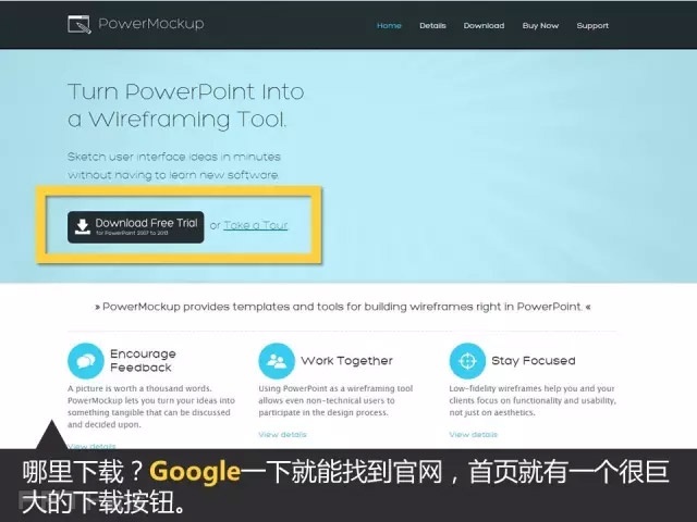 我插（二）——我懂个P系列教程第八季