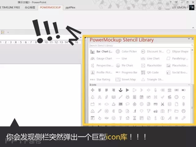我插（二）——我懂个P系列教程第八季